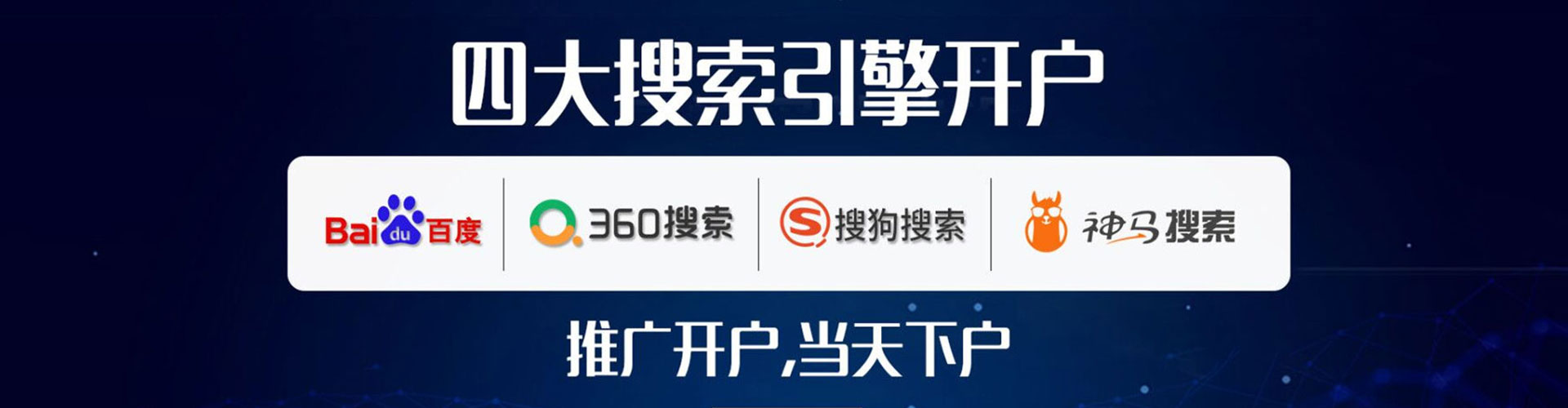 营口信息流优化师